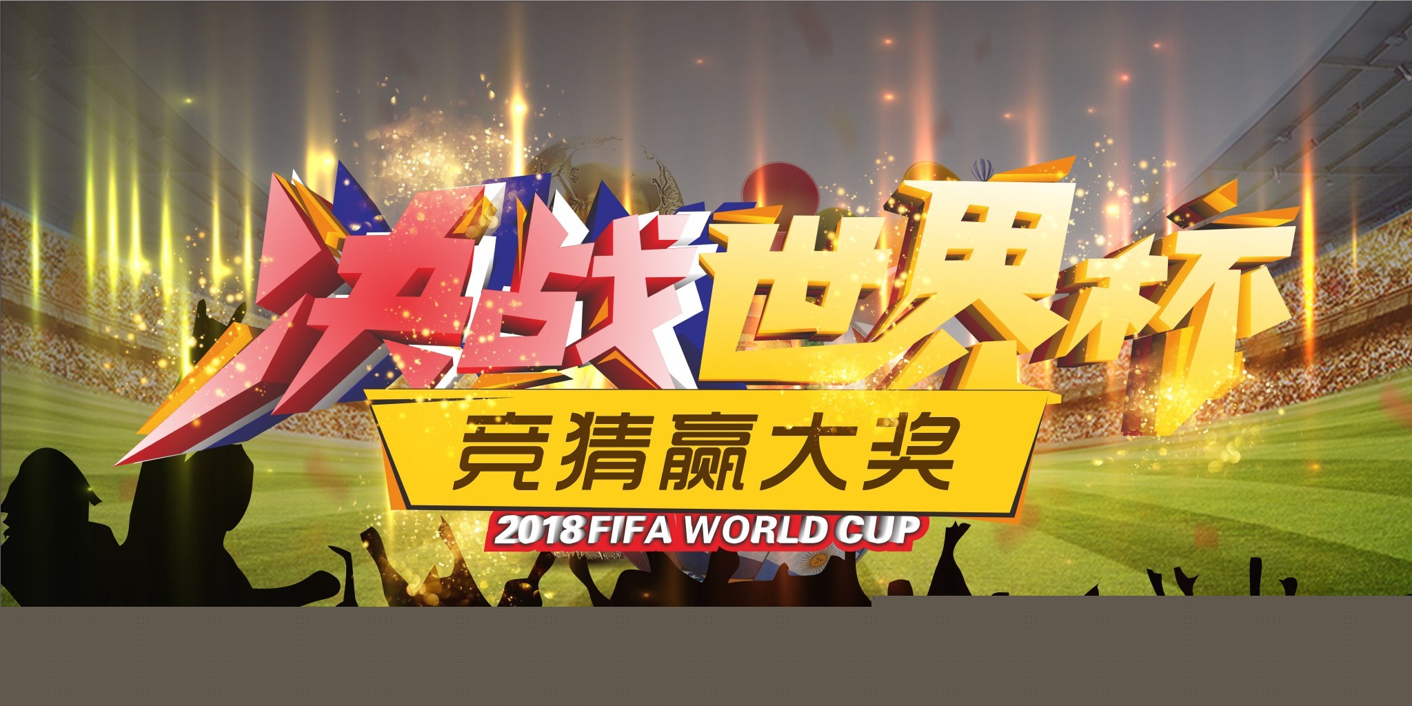 何职业