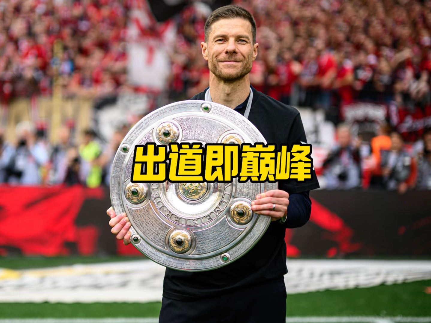 队文化