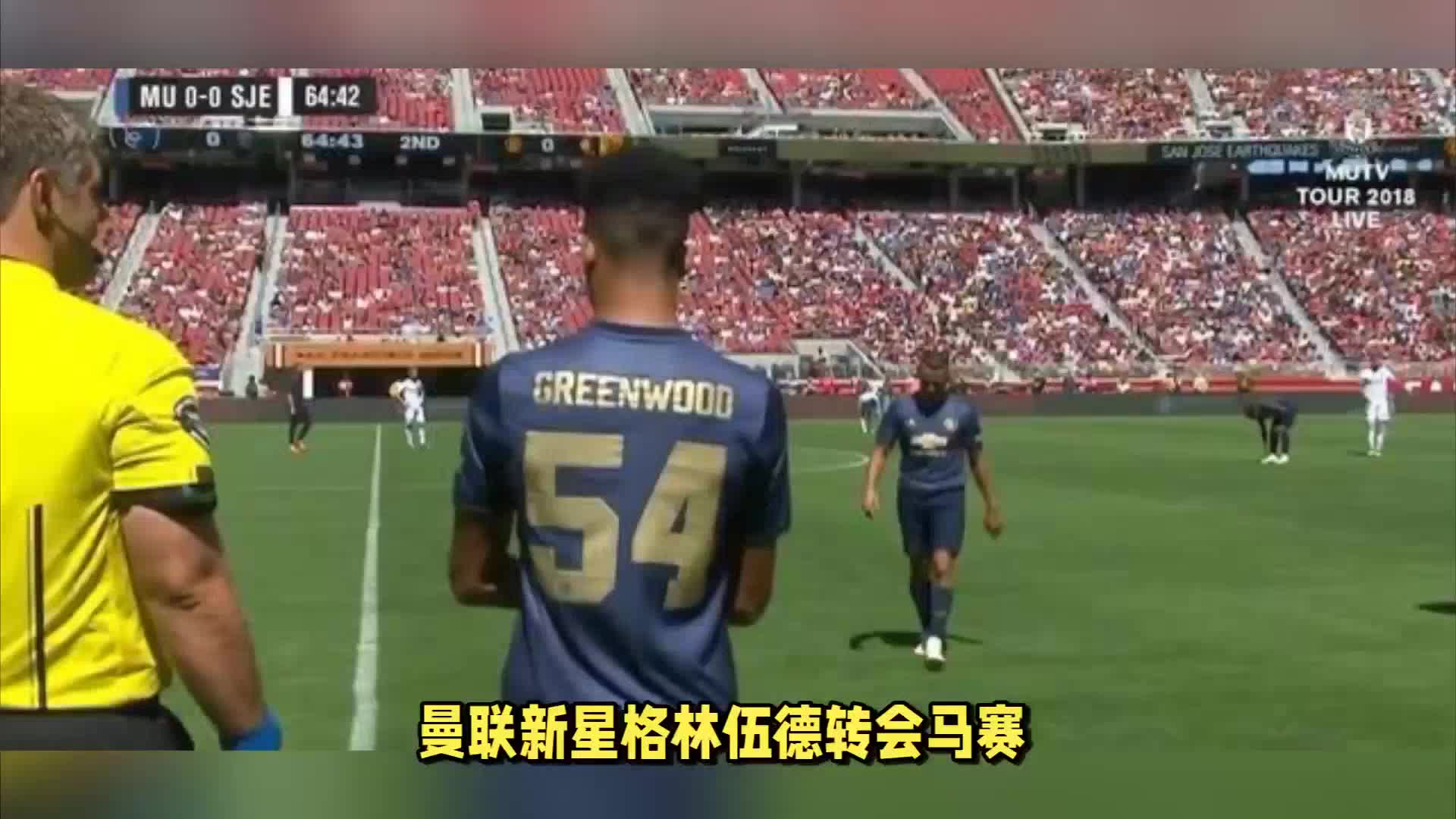 破了