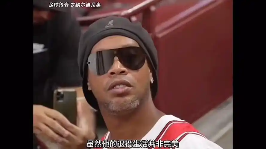 球的能力