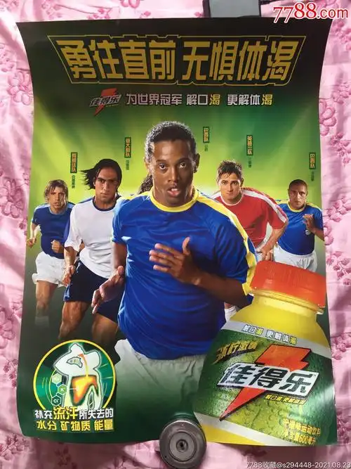 赢得了广泛